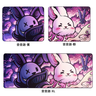 虎符电竞 舍舍迦平衡偏控制 速度 性能鼠标垫CSGO PUBG 游戏垫桌