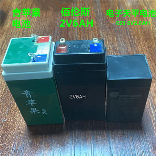 佰伦斯电子秤电池2伏大容量电瓶免维护青苹果4V5ah台称计价秤通用