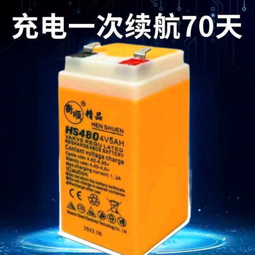衡顺电子秤电池思科力4V4AH4.5AH