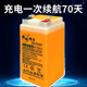 衡顺电子秤电池思科力4V4AH4.5AH大容量5AH商用计价秤电池电瓶