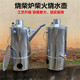 快速木柴烧水壶柴炉柴火炉家用野户外烧水壶特厚铁质茶水炉烧心壶