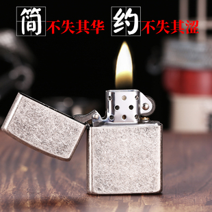 佐罗煤油打火机ZORRO复古防风打火机正品 送男友超薄光板黄铜 个性