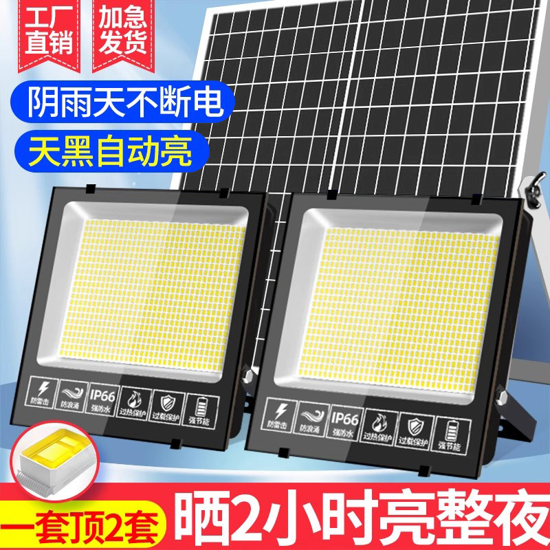 20米雷达感应+天黑亮灯+遥控长亮