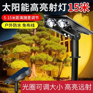 太阳能射灯户外调焦超亮防水室外七彩景观装 饰草坪庭院花园照树灯