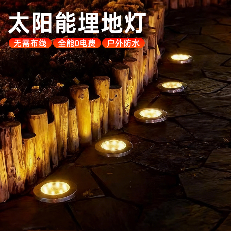 太阳能地埋灯户外花园庭院灯