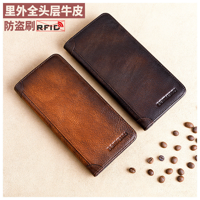 钱包男超薄长款头层牛皮真皮卡位多2025新款复古竖款防盗刷皮夹子