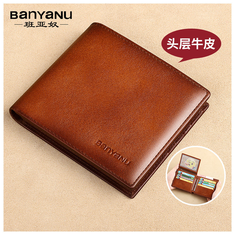 钱包男士短款真皮2025新款驾驶证卡包一体钱夹头层牛皮男式皮夹子