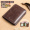 Coffee color - two fold (retro top layer leather) - anti-theft brush