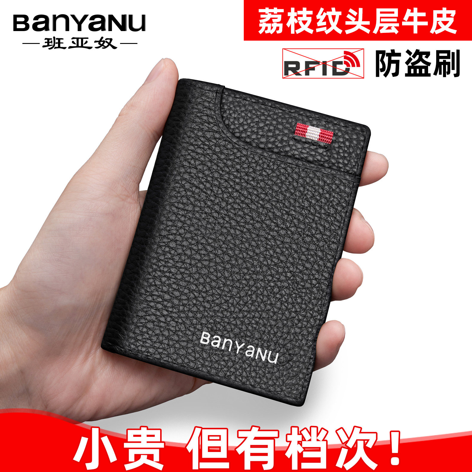 新款头层牛皮卡包男超薄便携外放公交卡防盗刷消磁驾驶证一体包女
