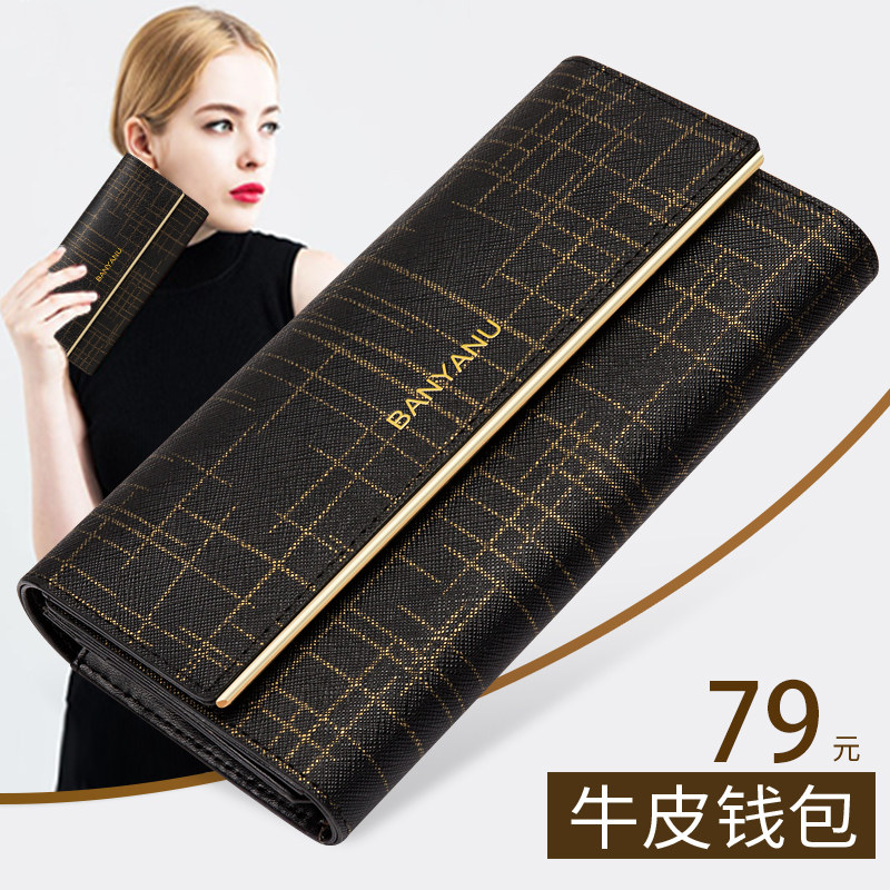 钱包女长款2023新款时尚真皮品牌女士钱包折叠式钱夹简约手拿包女