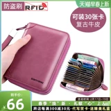 Картхолдер, кожаная сумка через плечо, вместительные и большые маленькие карточки, в корейском стиле, новая коллекция, из натуральной кожи, анти-кража