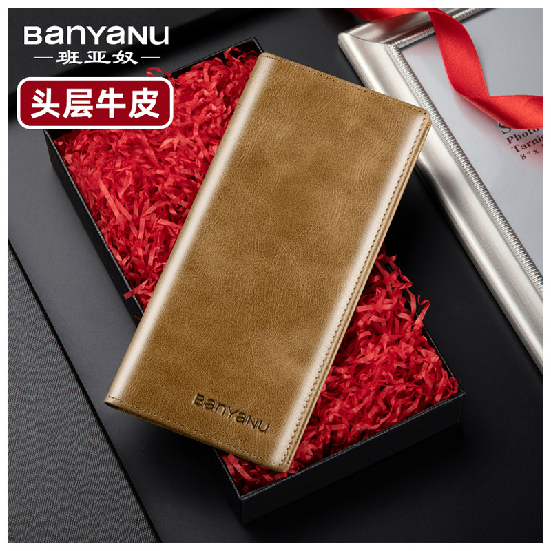 钱包男长款真皮防盗刷皮夹2025新款男式简约复古带拉链牛皮钱夹潮
