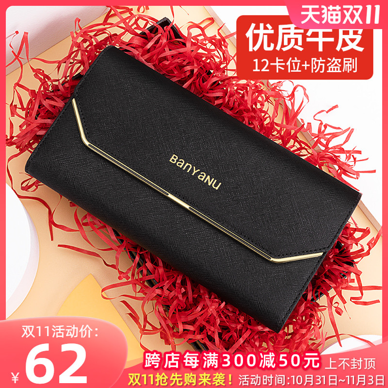 钱包女长款三折2023新款女士皮夹时尚真皮女款品牌专柜正品钱夹薄