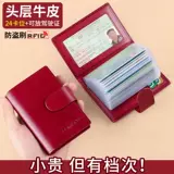 Картхолдер, сумка через плечо, ретро маленькие карточки для водительских прав, из натуральной кожи