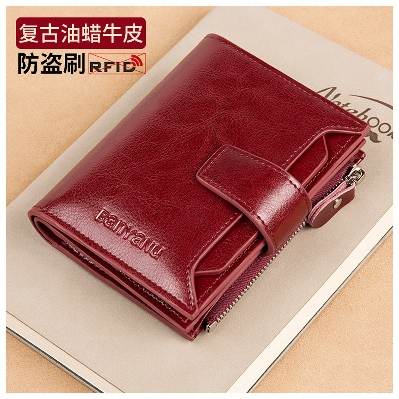 2025新款女士钱包短款真皮精致高档零钱包女式时尚钱夹折叠皮夹薄