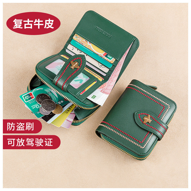 钱包女士2025新款真皮短款卡包女小巧精致高档大容量时尚零钱包女