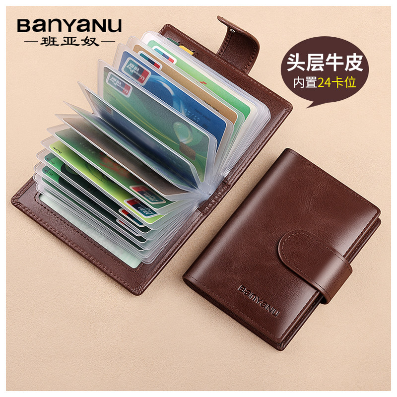 卡包男士真皮大容量多卡位防消磁信用卡片包小巧透明驾驶证卡套女
