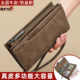 班亚奴头层牛皮长款 钱包男真皮大容量多卡位带拉链新款 手拿包男