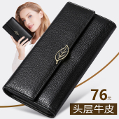 女士钱包女长款 班亚奴2025新款 韩版 头层牛皮大容量三折真皮钱夹潮