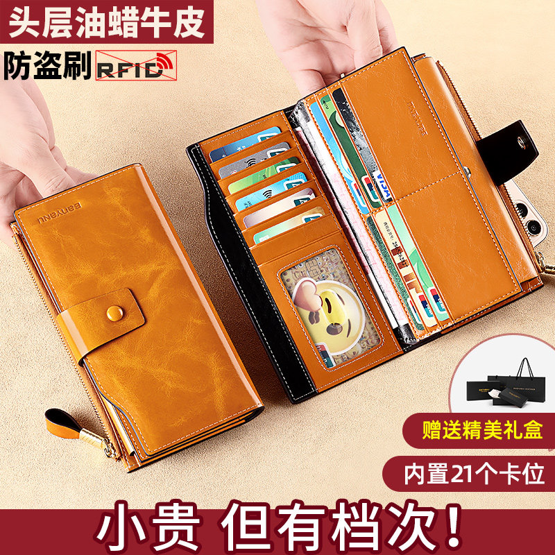 钱包女士长款真皮2023新款复古多卡位钱夹大容量头层牛皮简约皮夹