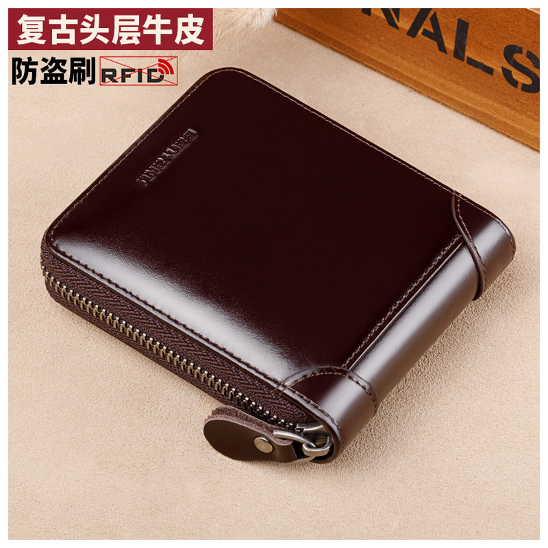 钱包男短款真皮多功能2025新款皮夹男士大容量头层牛皮拉链小钱夹