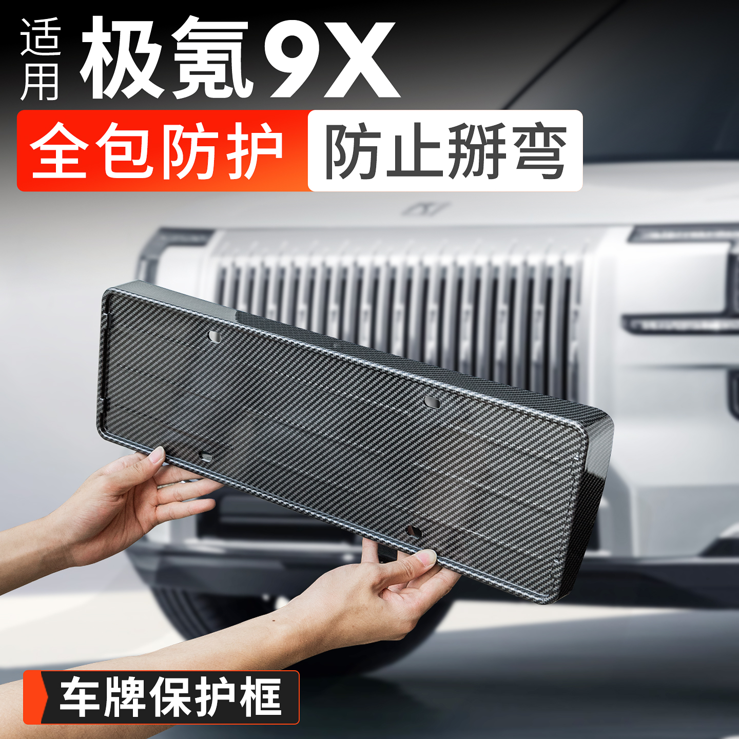 【3D立体】【原车开模】