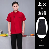 Модная красная черная юбка в складку, фартук, короткий рукав