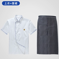 Белая юбка в складку, фартук, короткий рукав