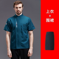 Модная зеленая черная юбка в складку, фартук, короткий рукав