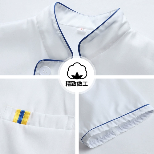 Шеф-повар отеля Работаю одежду с короткими рукавами летни