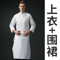 Белый лонгслив, белая юбка в складку, фартук