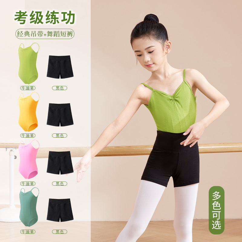 儿童舞蹈服女童吊带短裤黑色练功