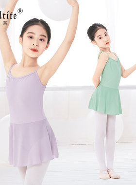 舞蹈服儿童女夏季吊带雾绿色芭蕾舞演出服女童中国舞练功服跳舞裙