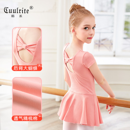 儿童舞蹈服女后背蝴蝶结练功服棉