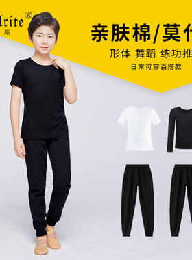 男童舞蹈服长袖练功服短袖莫代尔儿童拉丁服形体服中国舞黑色套装