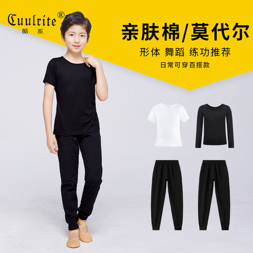 儿童春夏舞蹈服练功服套装男短袖