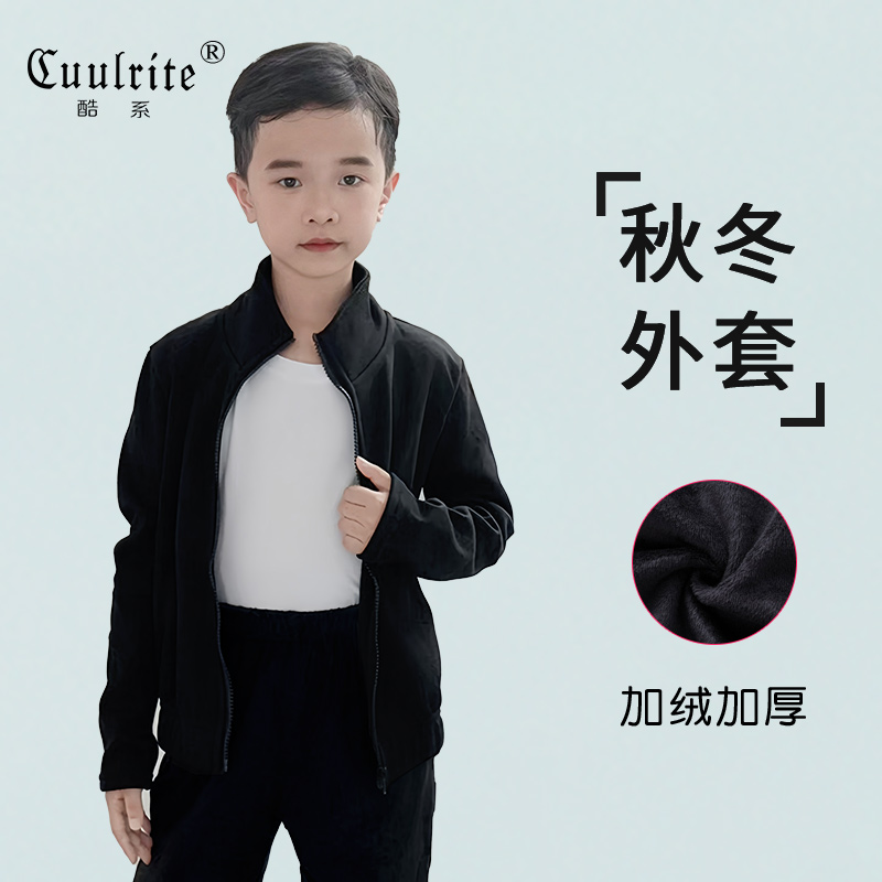 男童舞蹈服加绒外套长袖黑色套装