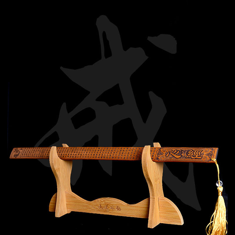 戒尺家用竹制教师女弟子规加厚木雕底座学生老师刻字定制创意礼物|ruв категории Домашний быт, резьба, резьба по дереву - от Buy2taobao.com для оказания профессиональной услуги покупки агента Taobao