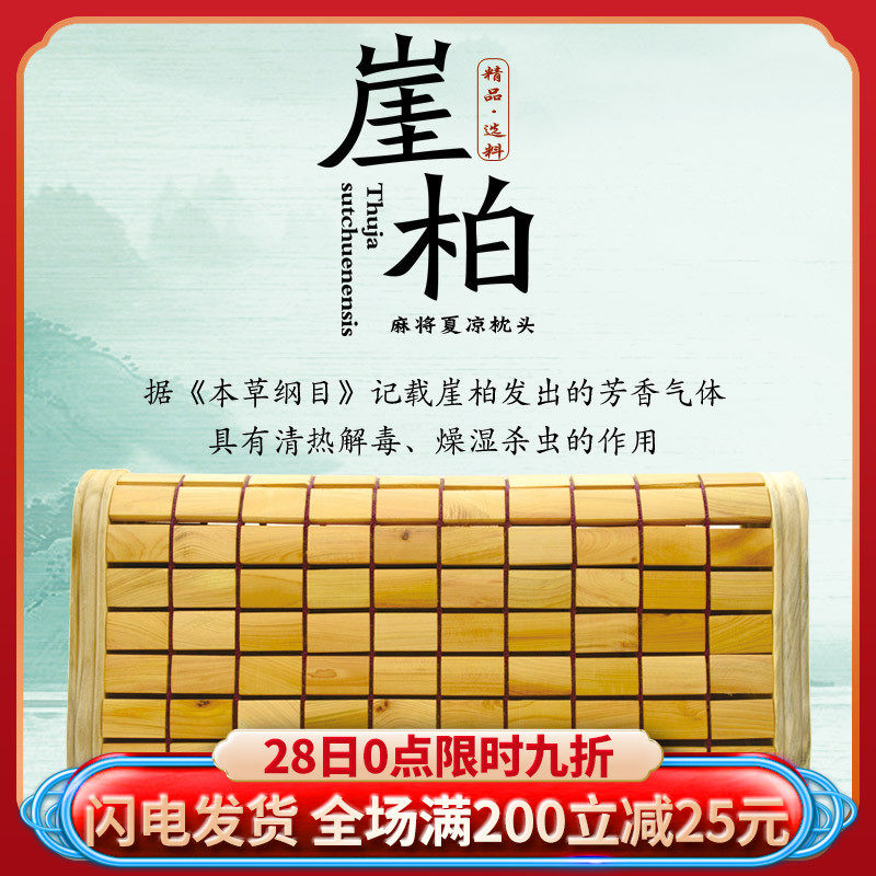 Taihang Thuja pillow Wood carving carving Neck Pillow summer Mahjong Summer cool pillow student adult cool and refreshing ventilationin the Home accessories , Creative Jewelry , Gift ideas  category - from Buy2taobao.com to provide professional Taobao agent buy service