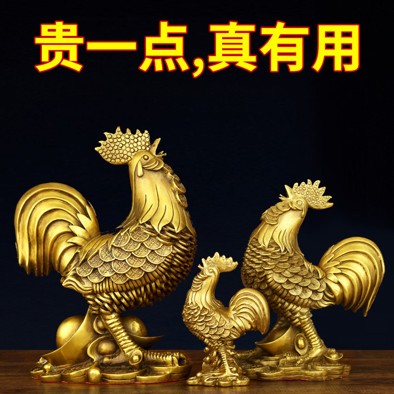 黄铜鸡摆件金钱元宝鸡金鸡黄铜摆件家居卧室装饰品客厅摆件