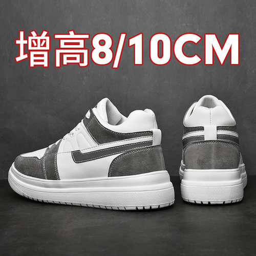 高尼秋季10cm空军版型无感增高鞋