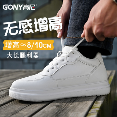 高尼内增高男鞋秋季男休闲运动鞋