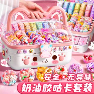 咕卡套装 奶油胶女孩贴纸玩具儿童流沙古卡估咔手工diy豪华材料包