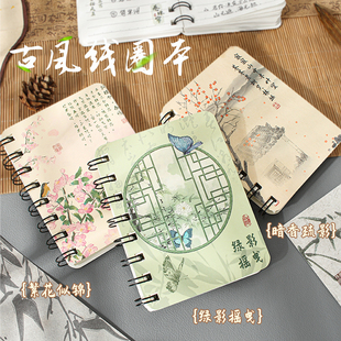 古风线圈本a7加厚空白单词手账小本子迷你口袋日记本小学生2025高颜值A7笔记本女孩作业便携随身英语记背神器