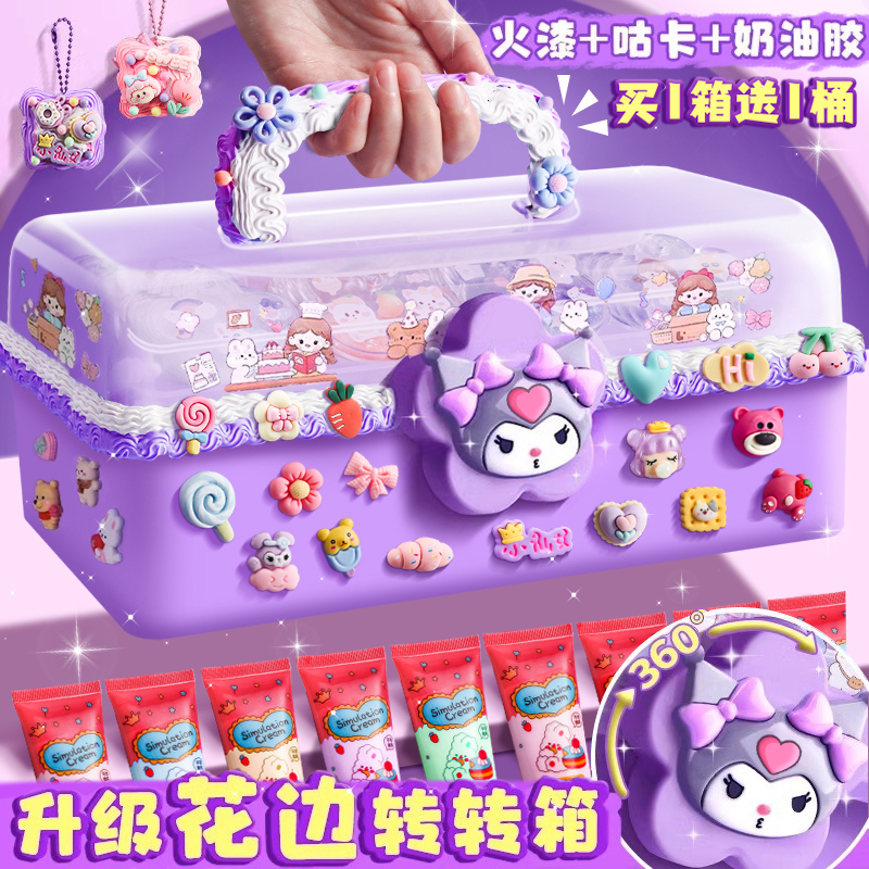 儿童节日礼物咕卡大套装