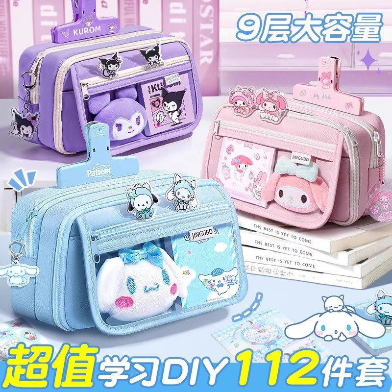 2025新款三利欧笔袋初中女生大容量高颜值男小学生学霸专用文具盒,玩具/童车/益智/积木/模型,笔袋,淘宝优惠券,粉丝福利购,淘宝优惠卷