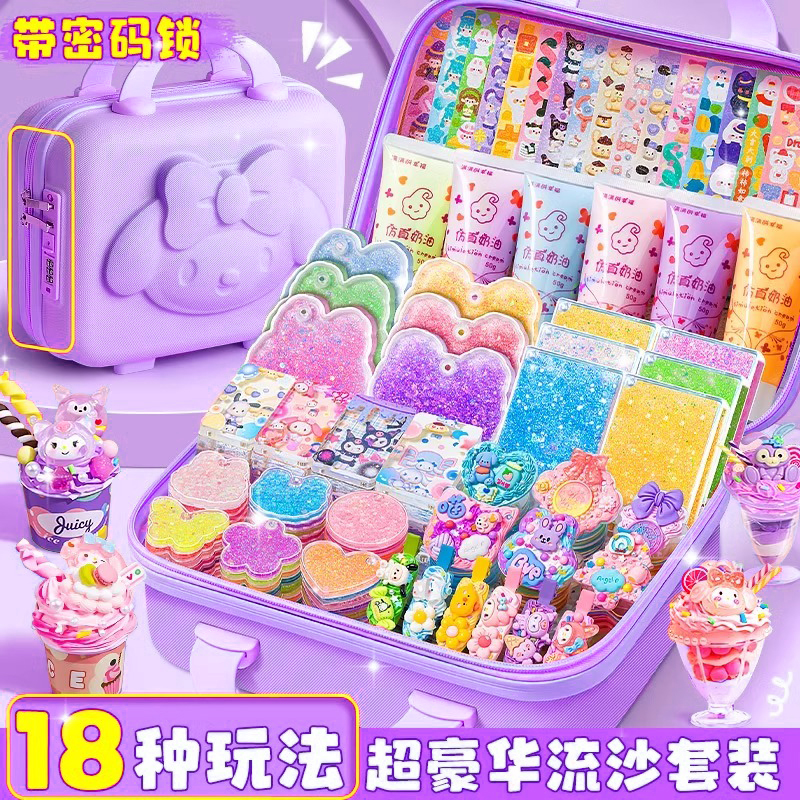 女孩喜欢的生日礼物来啦！！！