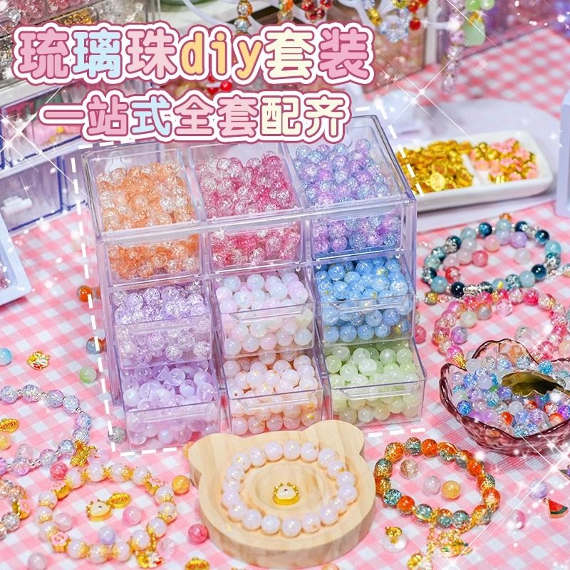 女孩生日礼物12岁女生