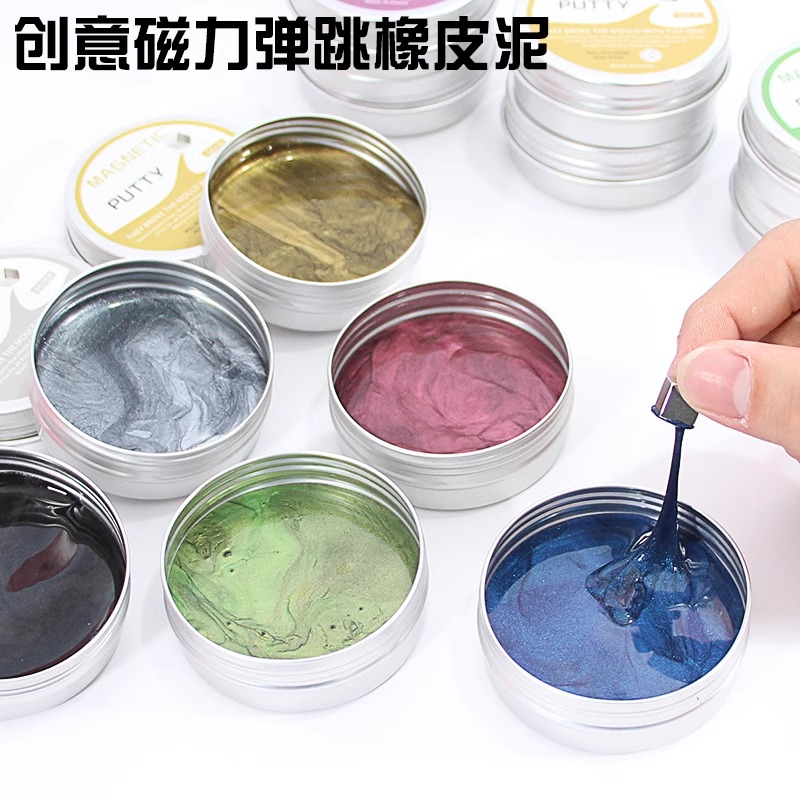 魔法磁力泥非牛顿流体橡皮泥儿童液态玻璃彩泥送磁铁减压玩具粘土