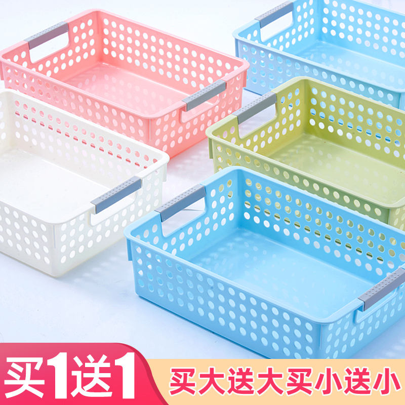 桌面文件收纳篮收纳筐办公室零食置物篮塑料筐整理筐杂志收纳盒架